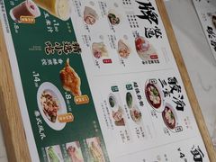 -袁记云饺(南门口店)