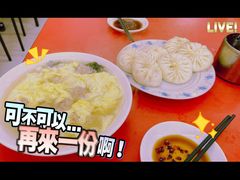 -津门张记包子铺(三马路店)