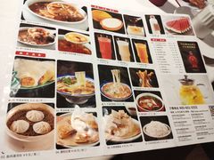 菜单-阿五黄河大鲤鱼(纬三路店)