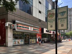 -7-ELEVEn(sd嘉信)