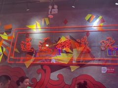 -老闵田螺馆·南昌特色小炒(梦时代店)