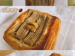 -慢熟面包店bud bread(孩儿巷店)