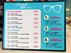 -Trend1881视光·蔡司视觉(领展广场店)