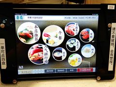 -京樽回転寿司(奥林匹克店)