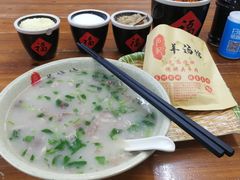 -豫石记羊汤(北苑店)