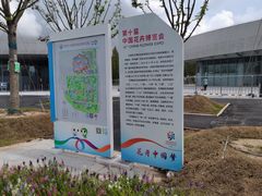 -东平国家森林公园