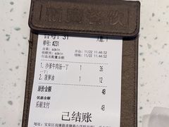 -新宝餐厅(流塘店)