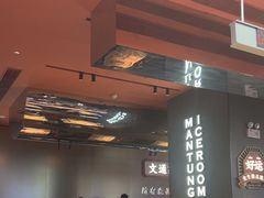 -文通冰室(东方宝泰店)