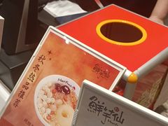 -鲜芋仙(大兴龙湖店)