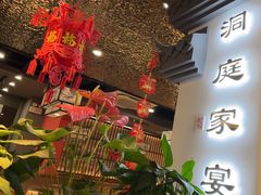 -洞庭家宴·头牌甲鱼(广渠门店)