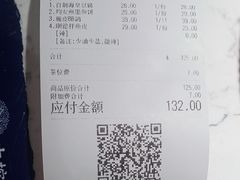 -大榕树下顺德菜(融创茂店)