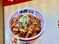-牛邸·烧肉饭(来福士店)