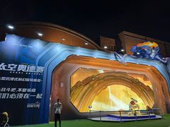 -西安电影制片厂