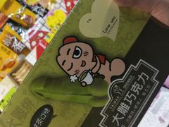 -六合夜市