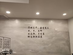 -正南齐北·老街糯米团(洪崖洞店)