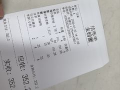 -金螃蟹