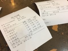 账单-张包铺(道外店)
