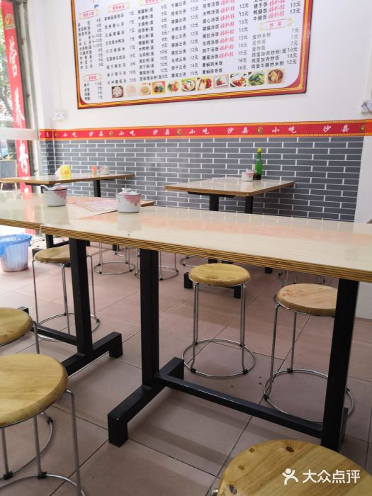 沙县小吃(中成路店)图片