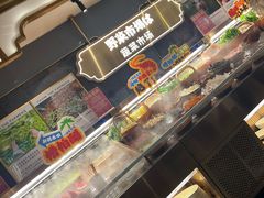 -一绪に寿喜烧(荟聚店)