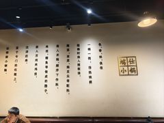 -端仕小锅(文林街店)