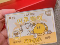 闪粹咖啡液-泽田本家·铜锣烧(环贸店)