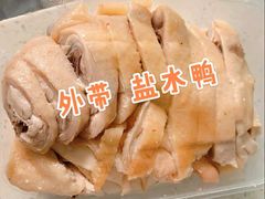 -庆梅水饺