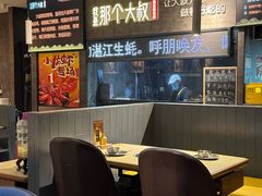 -我是那个大叔·美食研究所(新塘路店)