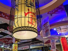 -郝富贵火锅