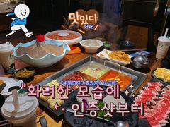 -要德火锅(鼓楼店)