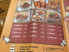 -炉小二铜锅牛蛙•川湘菜(三里屯店)