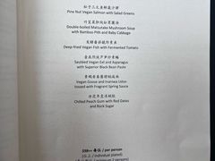 菜单-同乐轩