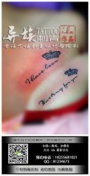 iphone_upload_pic-异族刺青创意工作室