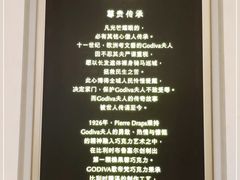 -GODIVA(印象城店)