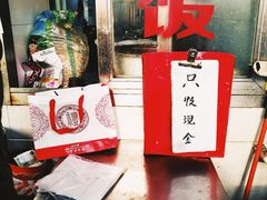 -阿婆油墩子(五里桥路188弄小区店)