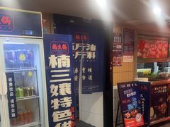-楠火锅(西单店)