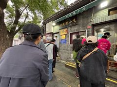 -增盛魁小吃店