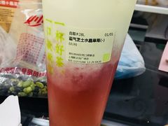 -奈雪的茶(新天地广场PRO店)