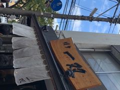 -博多一双(博多駅東本店)