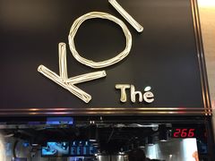 -KOI Thé(正佳广场店)