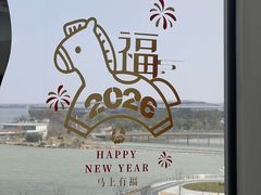 -朵云书院(滴水湖店)
