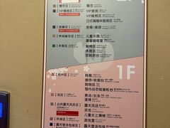 -极乐汤(川沙店)