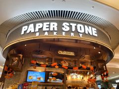 -PAPER STONE BAKERY(天环店)
