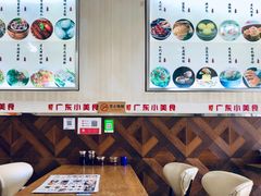 -广东小美食(果戈里大街店)