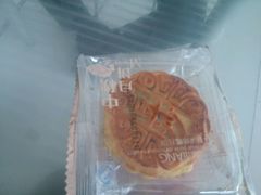 -梁师傅烘焙(山亭店)