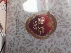 -七彩云南茶(七彩云南第壹城店)