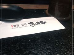 -九田家黑牛烤肉料理(寿光万达店)
