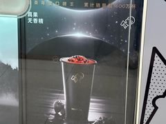 -喜茶(北京华贸购物中心店)