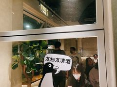 -漆黑觉米粉(三里屯店)