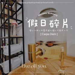 -秋禾美甲美睫