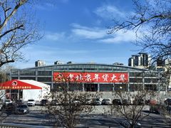 -中国农业博物馆